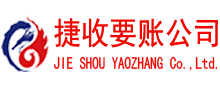 大埔追债公司